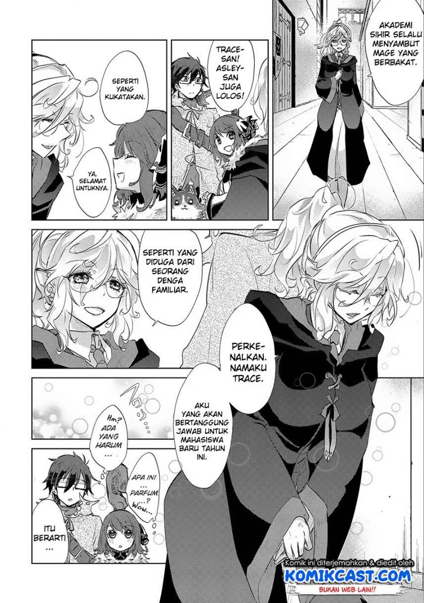 Yuukyuu no Gusha Asley no, Kenja no Susume Chapter 12 - halaman 31