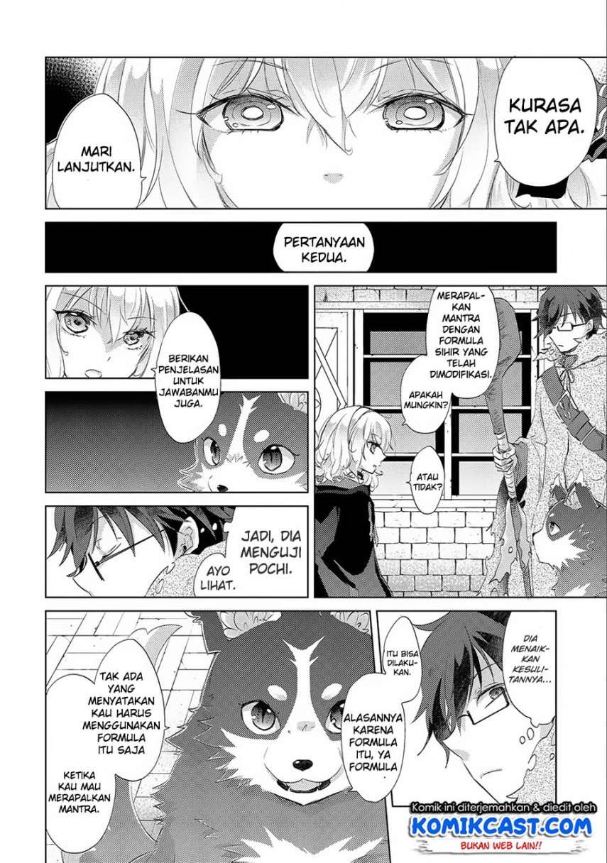 Yuukyuu no Gusha Asley no, Kenja no Susume Chapter 12 - halaman 5