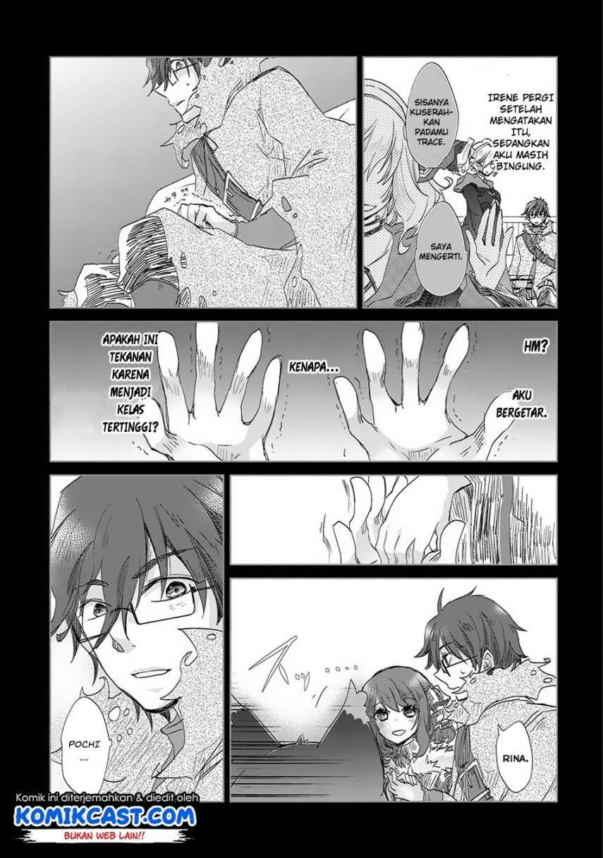 Yuukyuu no Gusha Asley no, Kenja no Susume Chapter 13 - halaman 10