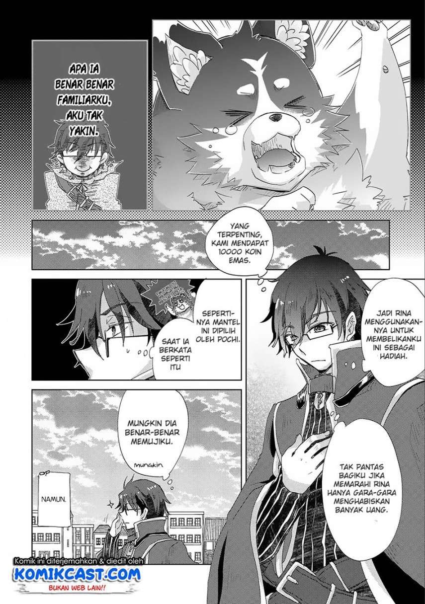 Yuukyuu no Gusha Asley no, Kenja no Susume Chapter 13 - halaman 11