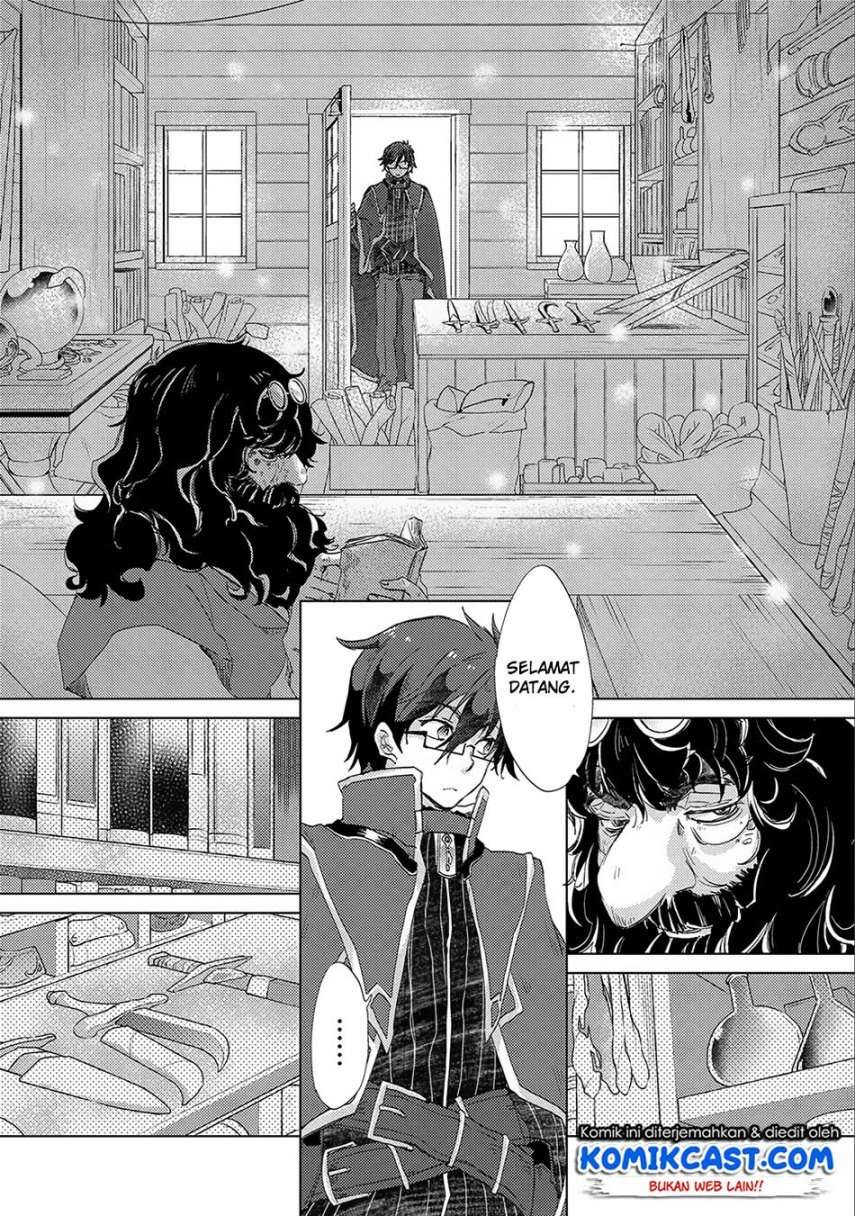 Yuukyuu no Gusha Asley no, Kenja no Susume Chapter 13 - halaman 13