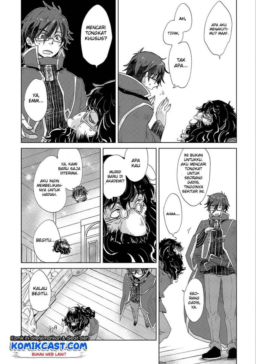 Yuukyuu no Gusha Asley no, Kenja no Susume Chapter 13 - halaman 16
