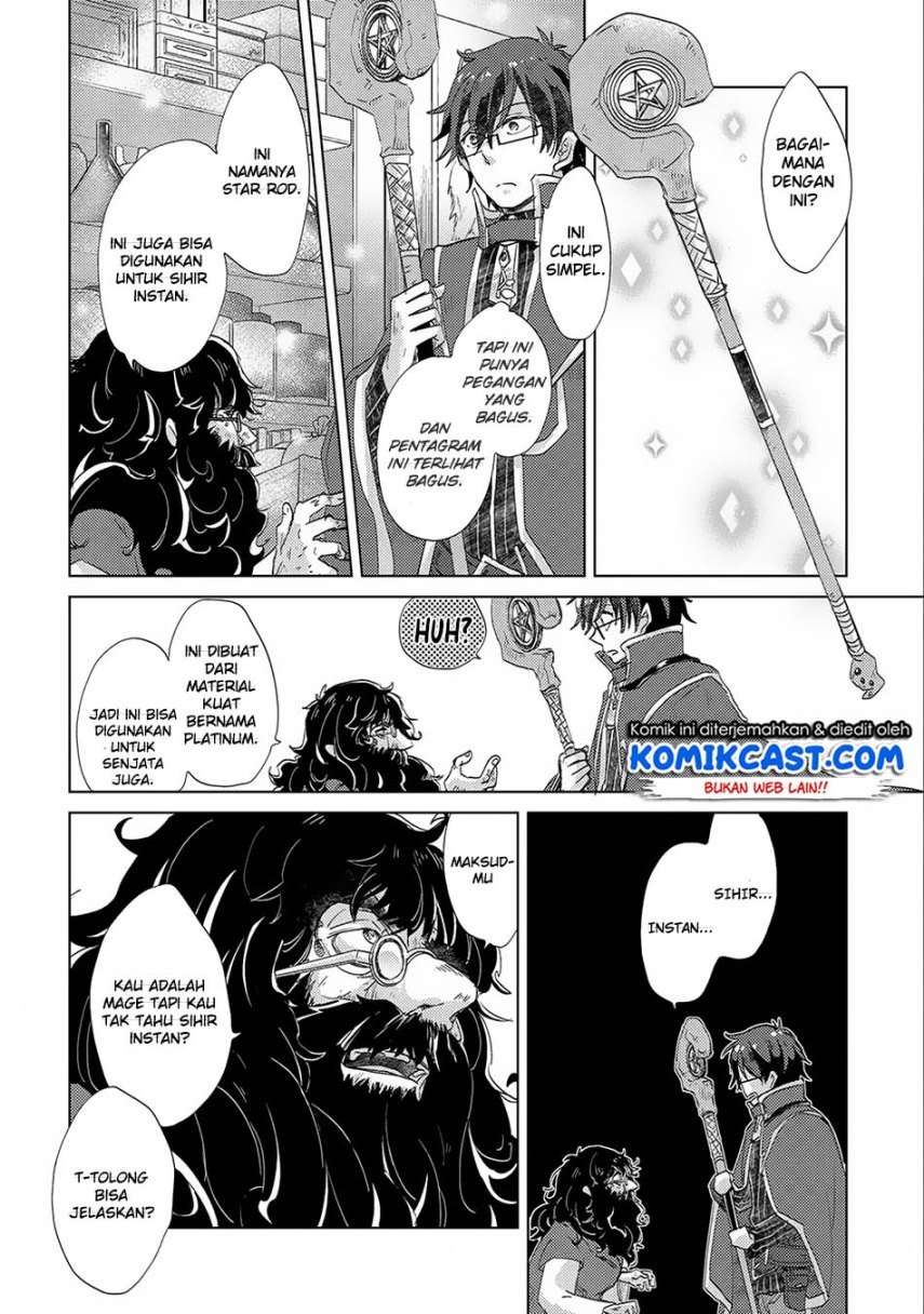 Yuukyuu no Gusha Asley no, Kenja no Susume Chapter 13 - halaman 17