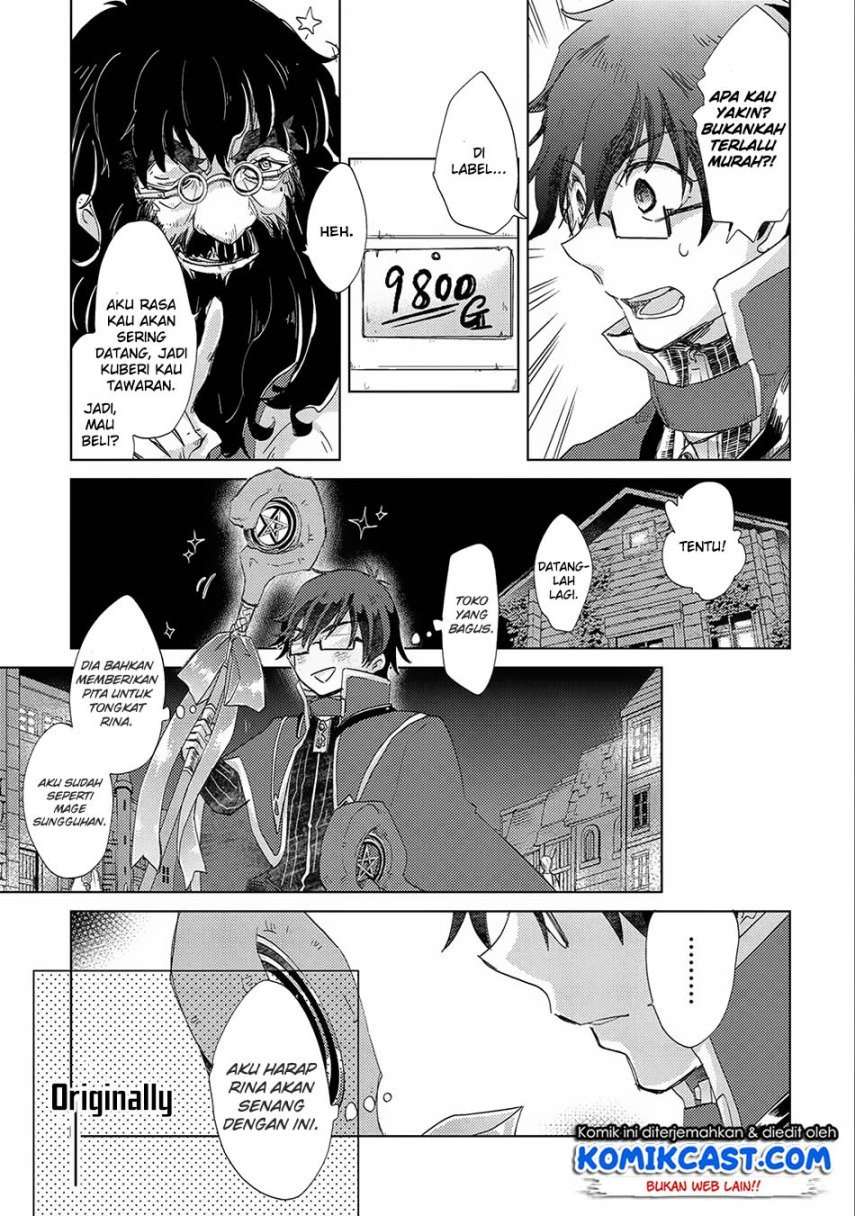 Yuukyuu no Gusha Asley no, Kenja no Susume Chapter 13 - halaman 19