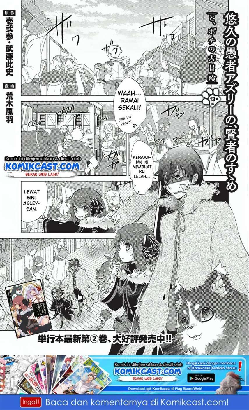 Yuukyuu no Gusha Asley no, Kenja no Susume Chapter 13 - halaman 2