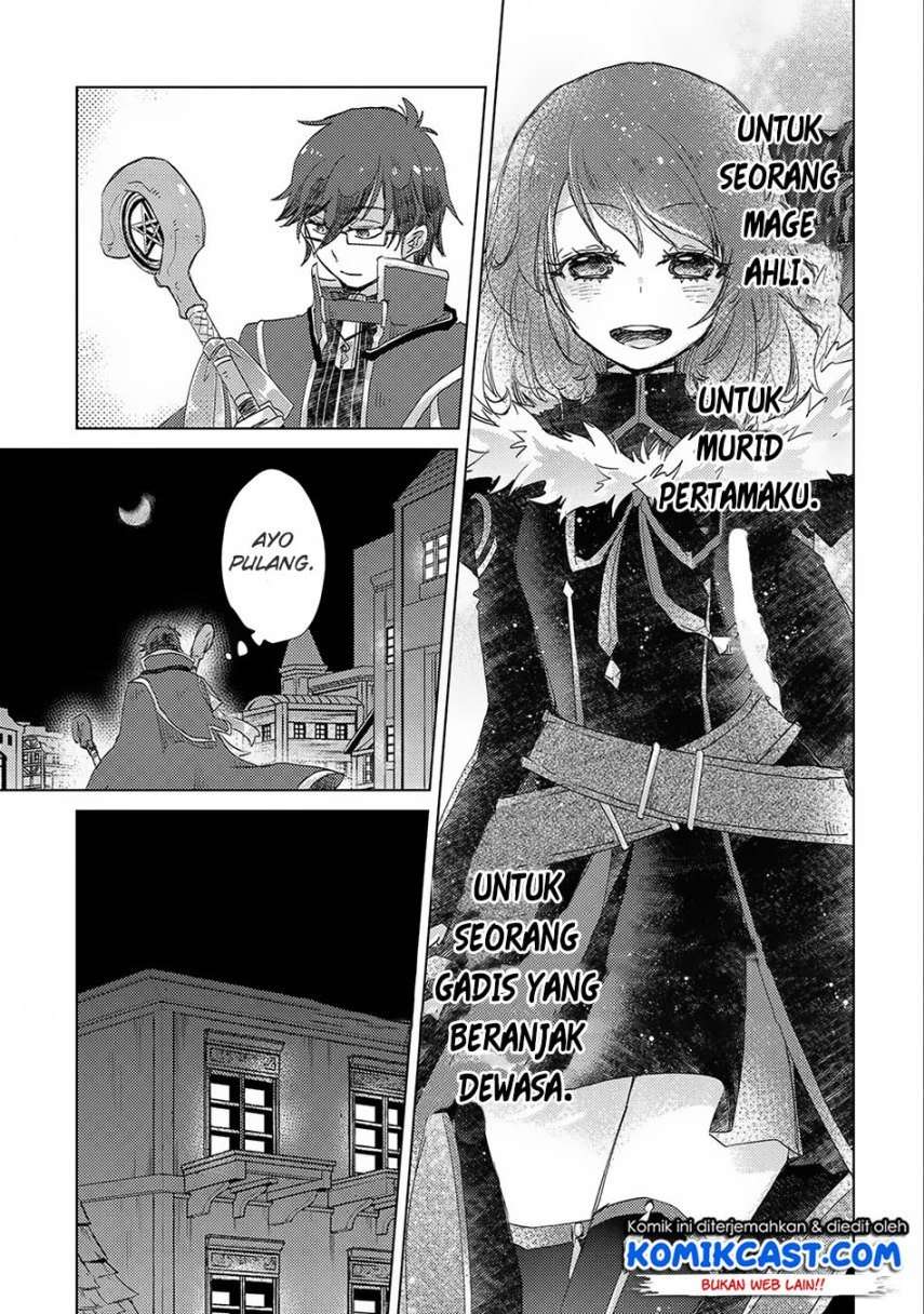 Yuukyuu no Gusha Asley no, Kenja no Susume Chapter 13 - halaman 21