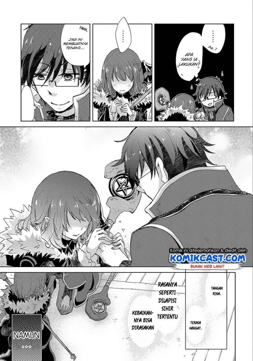 Yuukyuu no Gusha Asley no, Kenja no Susume Chapter 13 - halaman 27
