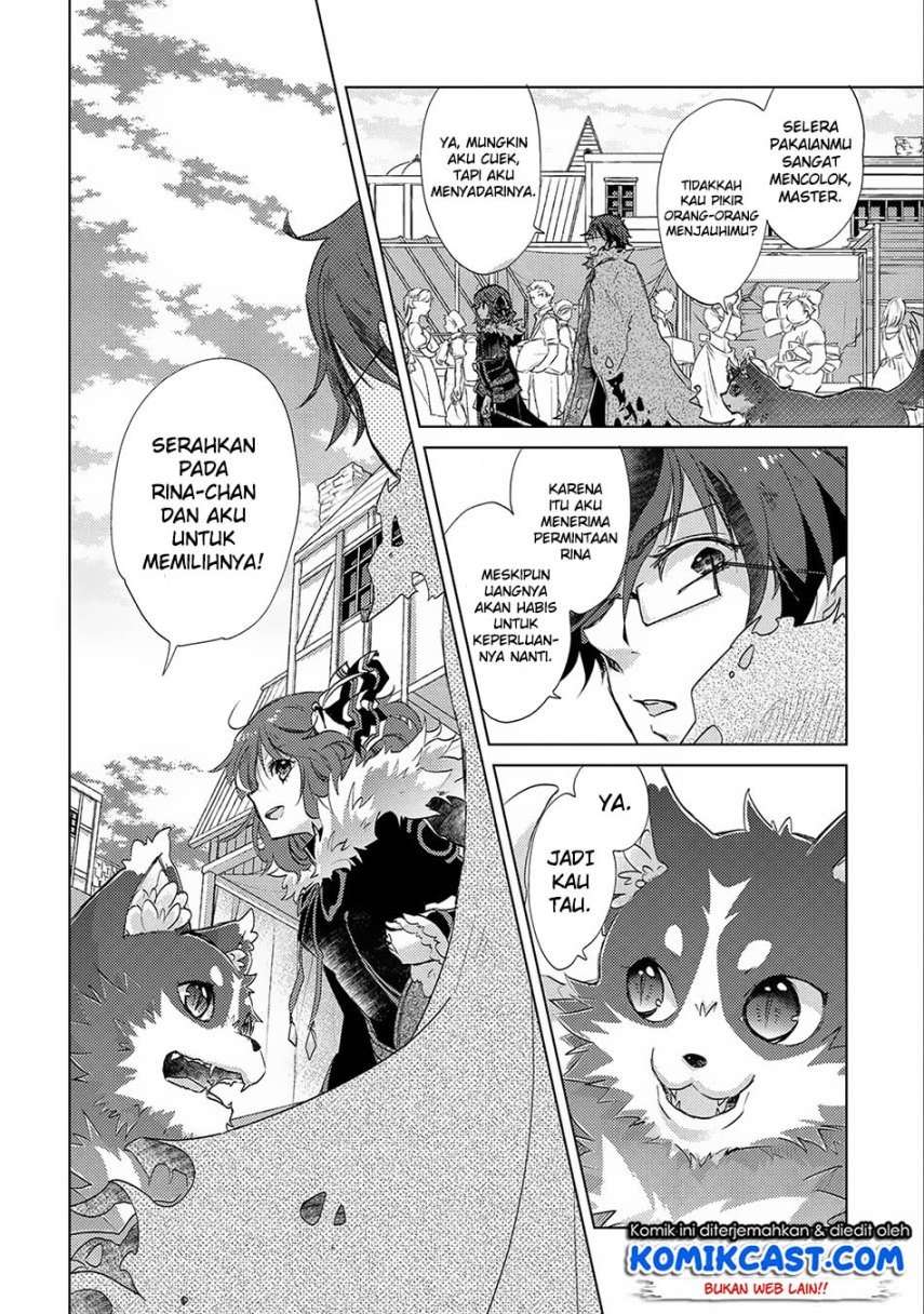 Yuukyuu no Gusha Asley no, Kenja no Susume Chapter 13 - halaman 3