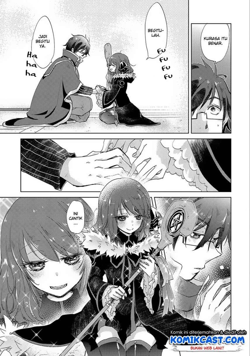 Yuukyuu no Gusha Asley no, Kenja no Susume Chapter 13 - halaman 31