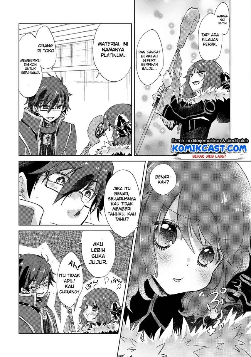 Yuukyuu no Gusha Asley no, Kenja no Susume Chapter 13 - halaman 32