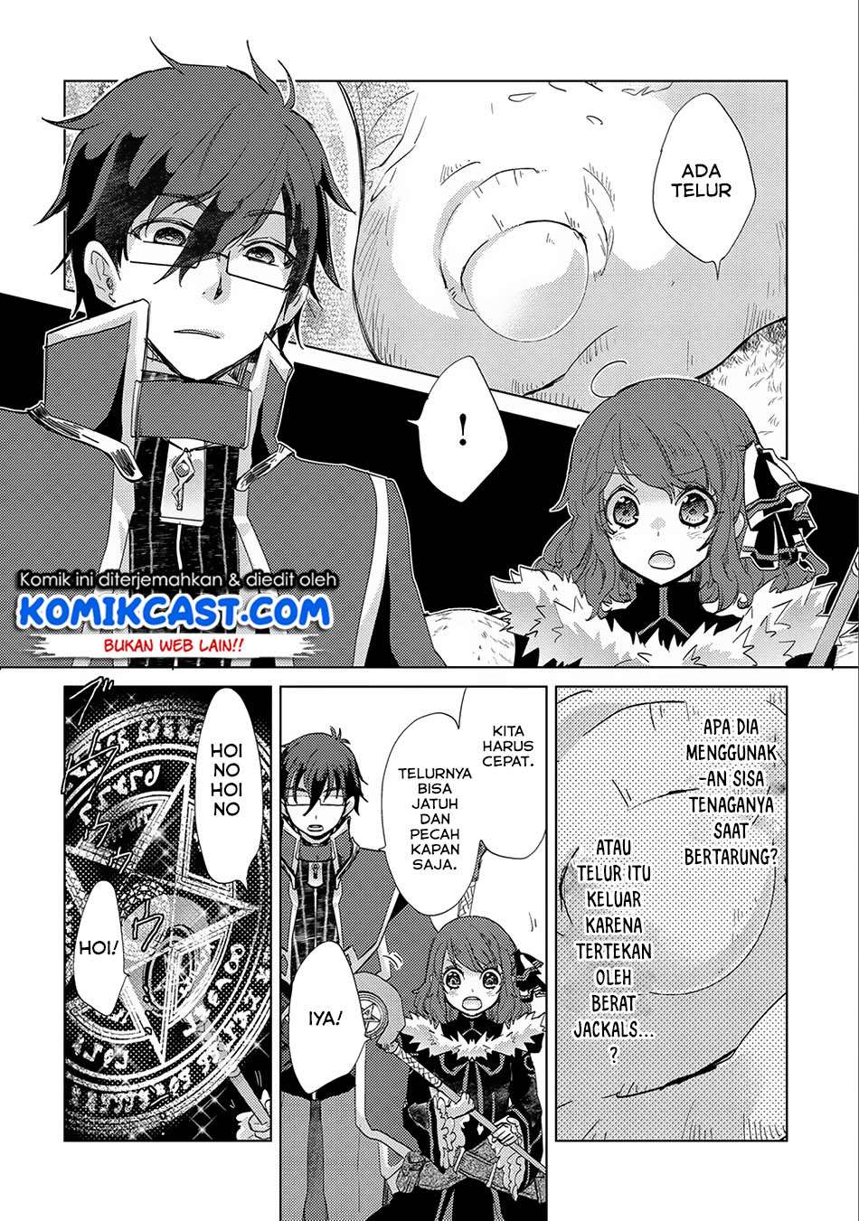 Yuukyuu no Gusha Asley no, Kenja no Susume Chapter 14 - halaman 23