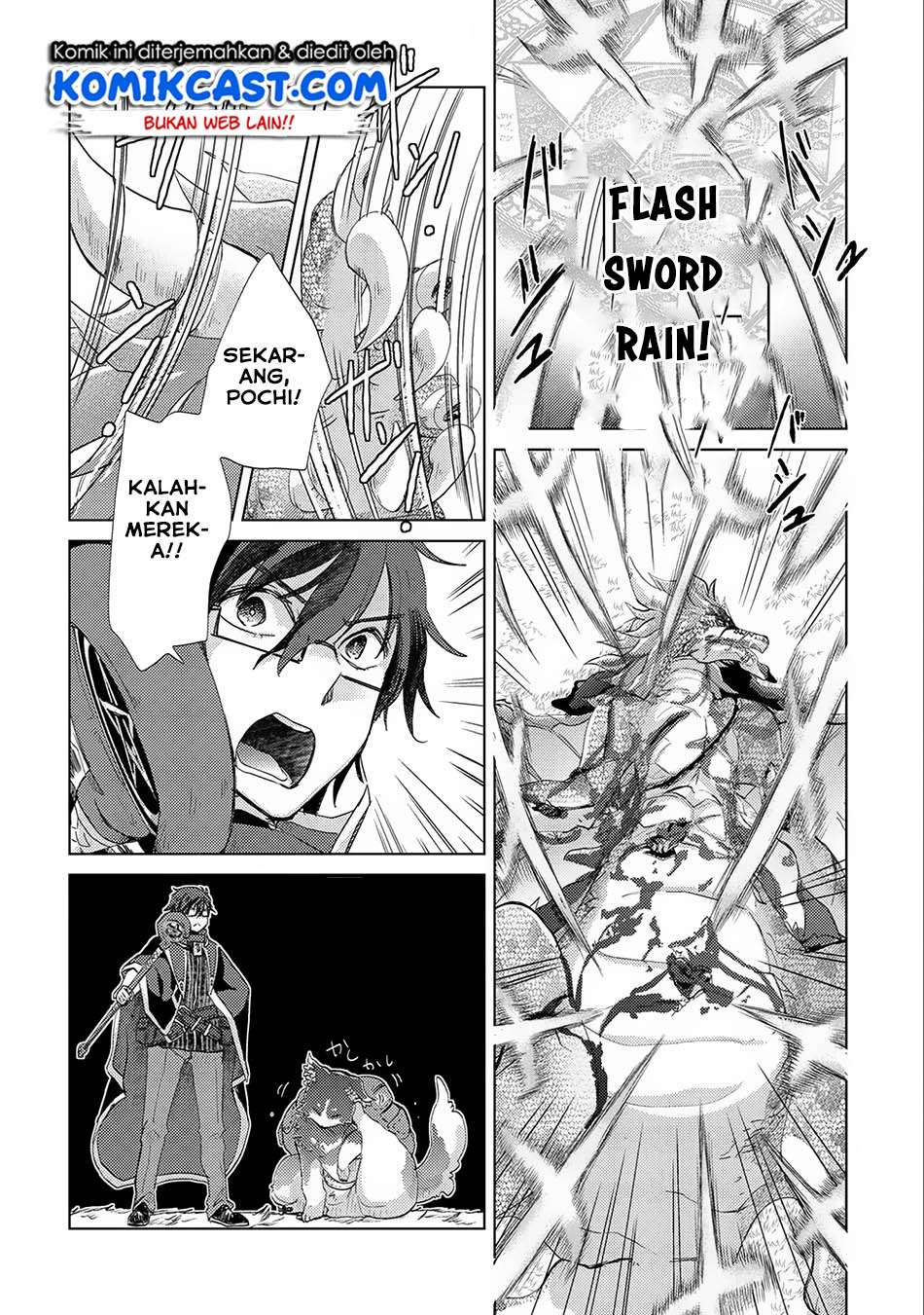 Yuukyuu no Gusha Asley no, Kenja no Susume Chapter 14 - halaman 27