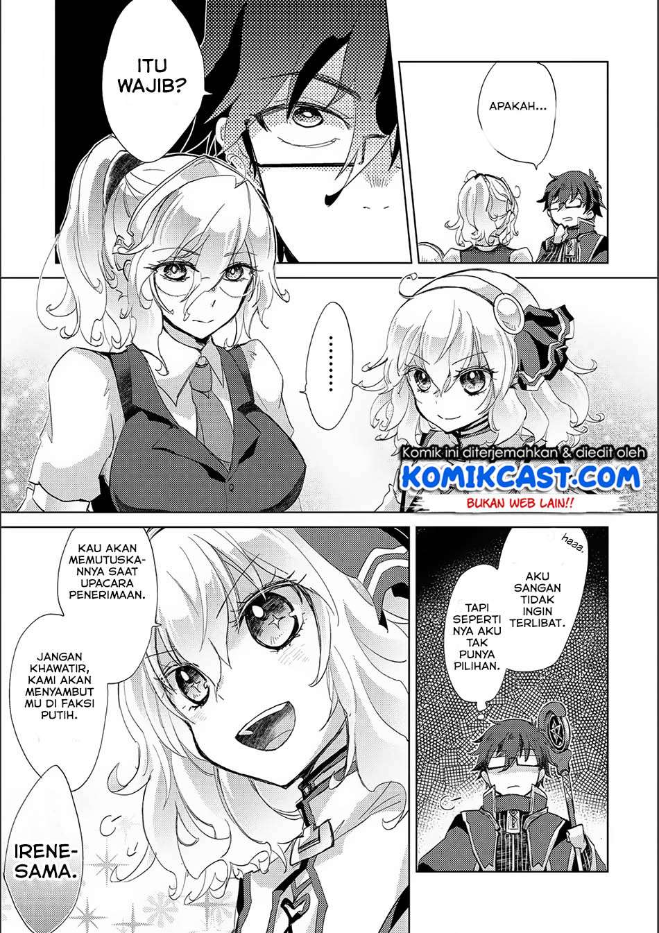 Yuukyuu no Gusha Asley no, Kenja no Susume Chapter 15 - halaman 10