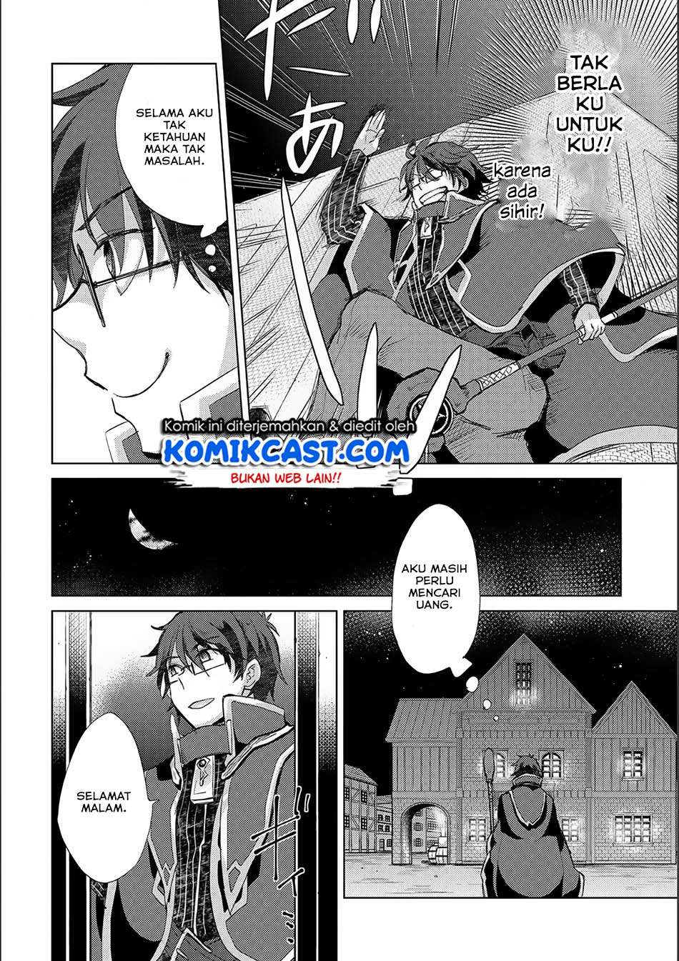 Yuukyuu no Gusha Asley no, Kenja no Susume Chapter 15 - halaman 26