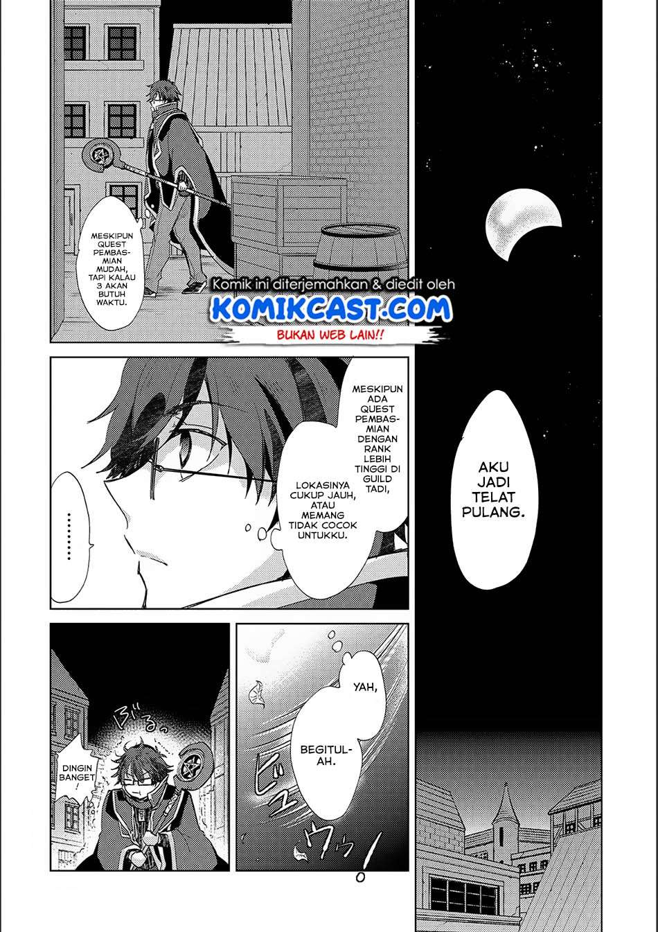 Yuukyuu no Gusha Asley no, Kenja no Susume Chapter 15 - halaman 5