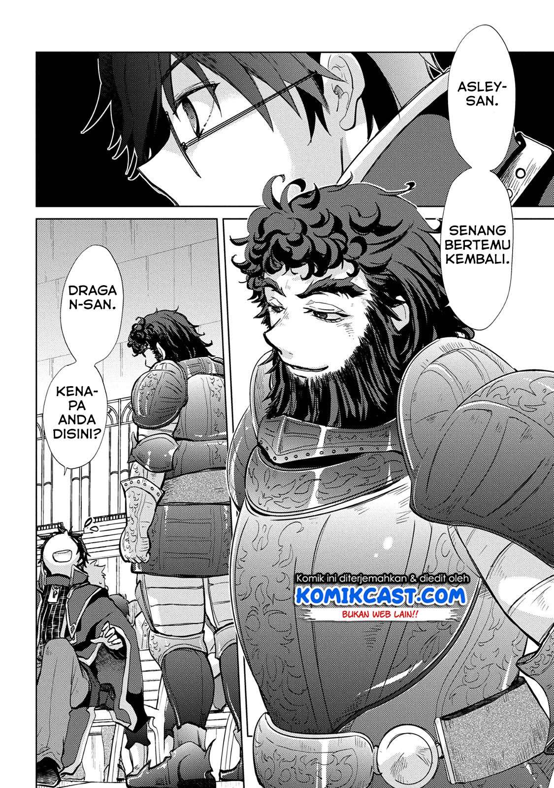 Yuukyuu no Gusha Asley no, Kenja no Susume Chapter 16 - halaman 4