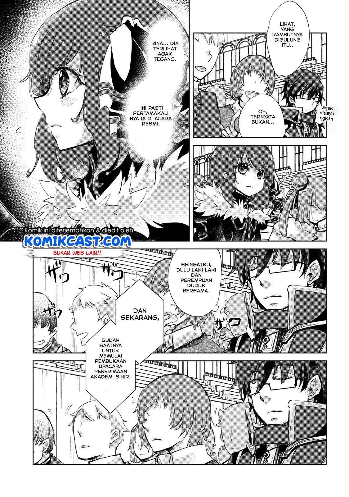 Yuukyuu no Gusha Asley no, Kenja no Susume Chapter 16 - halaman 7