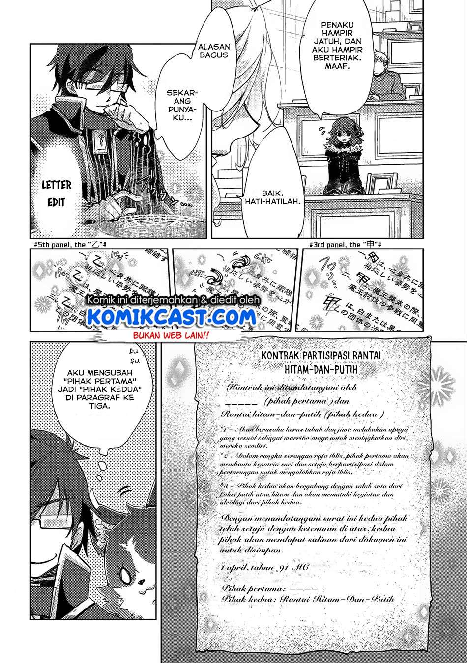 Yuukyuu no Gusha Asley no, Kenja no Susume Chapter 17 - halaman 11