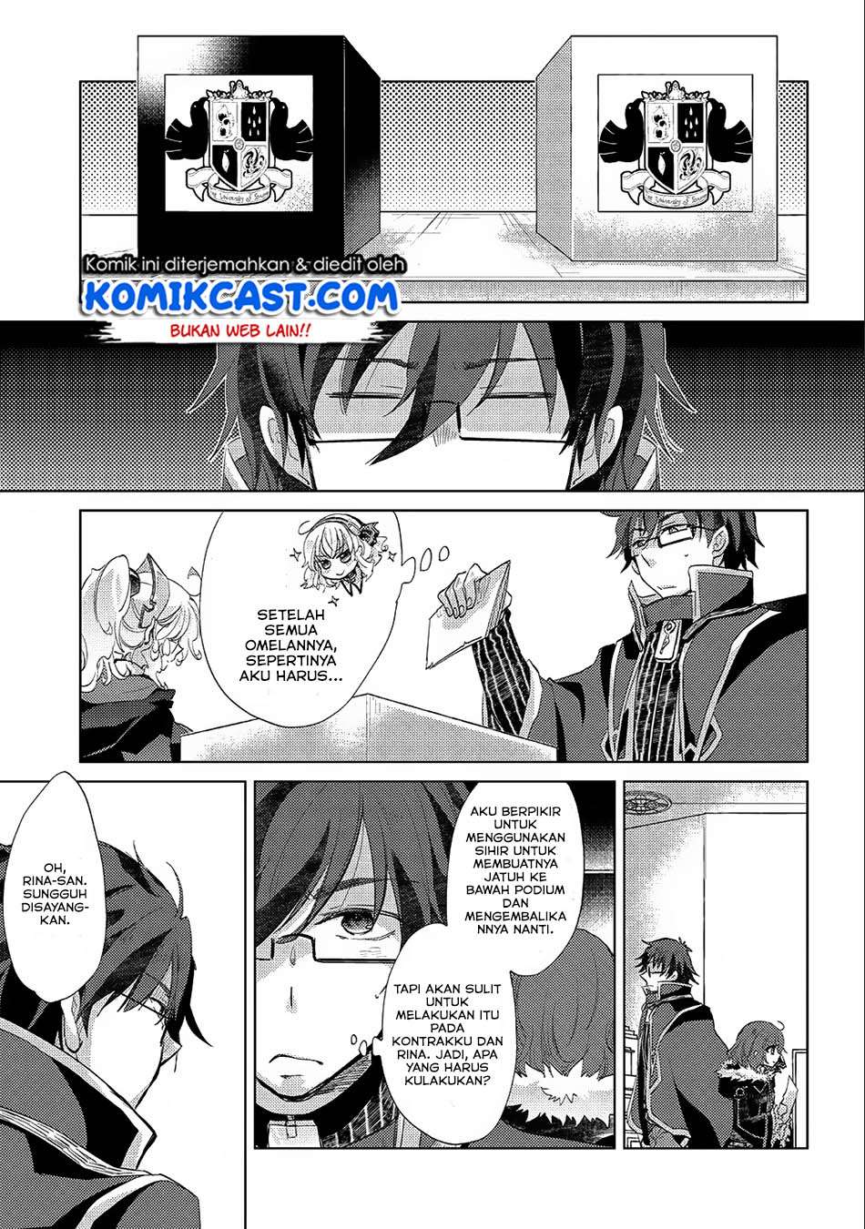 Yuukyuu no Gusha Asley no, Kenja no Susume Chapter 17 - halaman 14