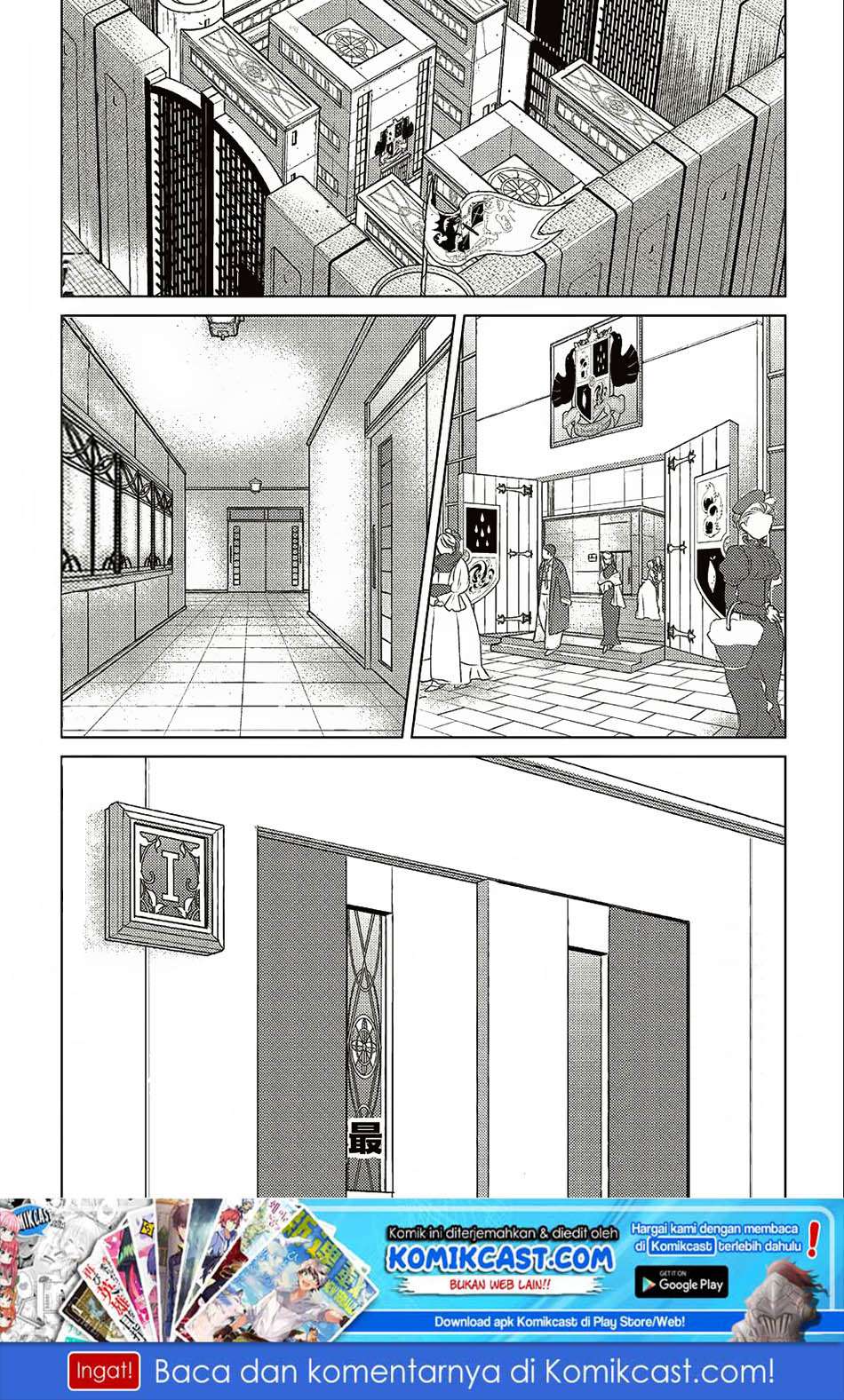 Yuukyuu no Gusha Asley no, Kenja no Susume Chapter 17 - halaman 2