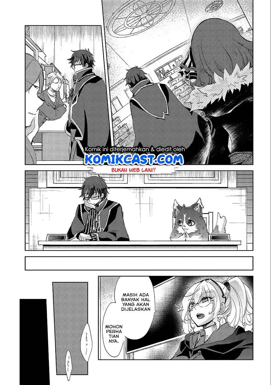 Yuukyuu no Gusha Asley no, Kenja no Susume Chapter 17 - halaman 23