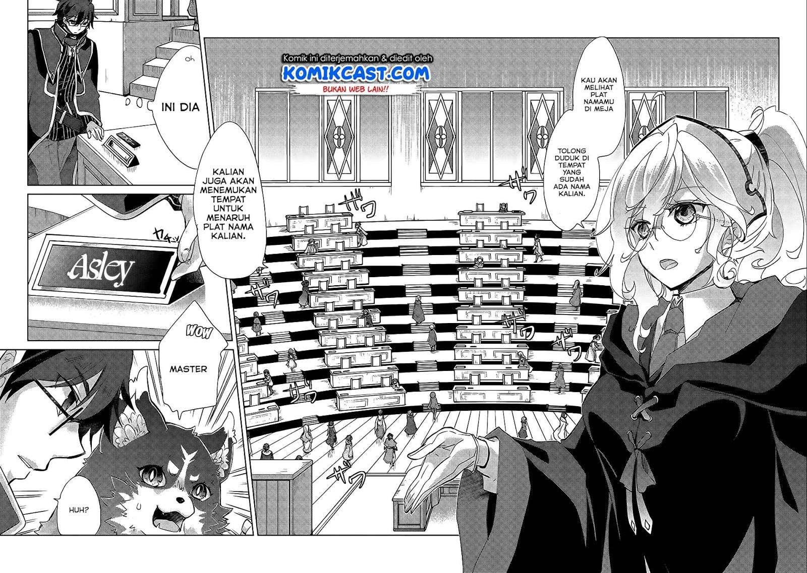 Yuukyuu no Gusha Asley no, Kenja no Susume Chapter 17 - halaman 3