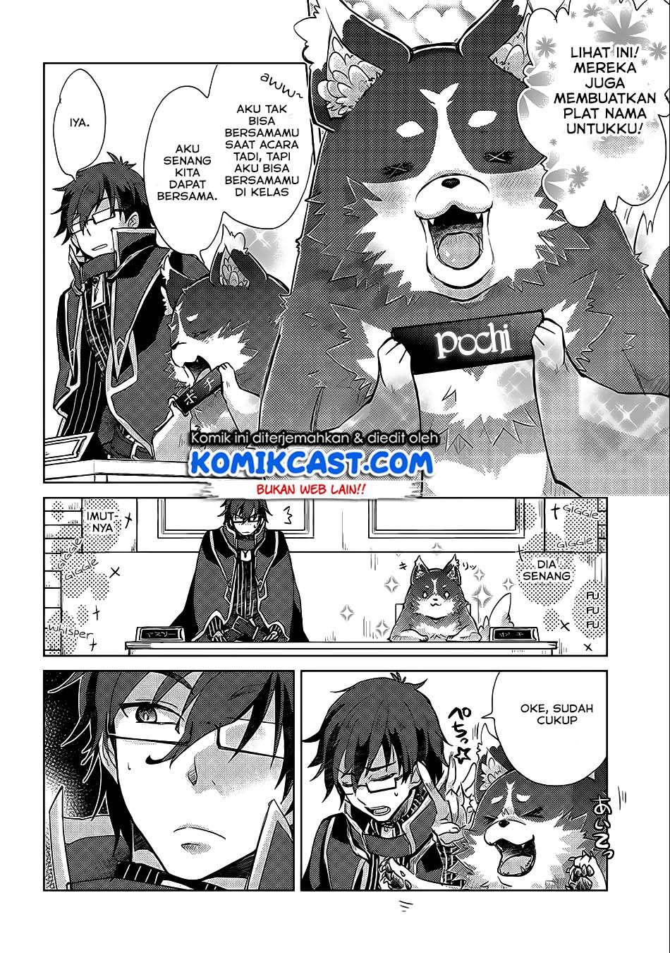 Yuukyuu no Gusha Asley no, Kenja no Susume Chapter 17 - halaman 4