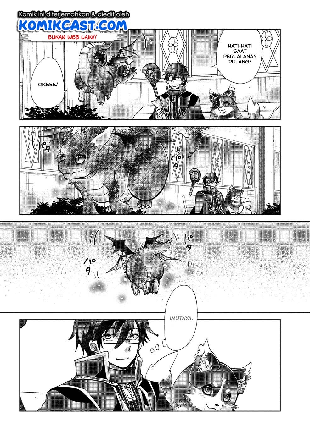 Yuukyuu no Gusha Asley no, Kenja no Susume Chapter 18 - halaman 16
