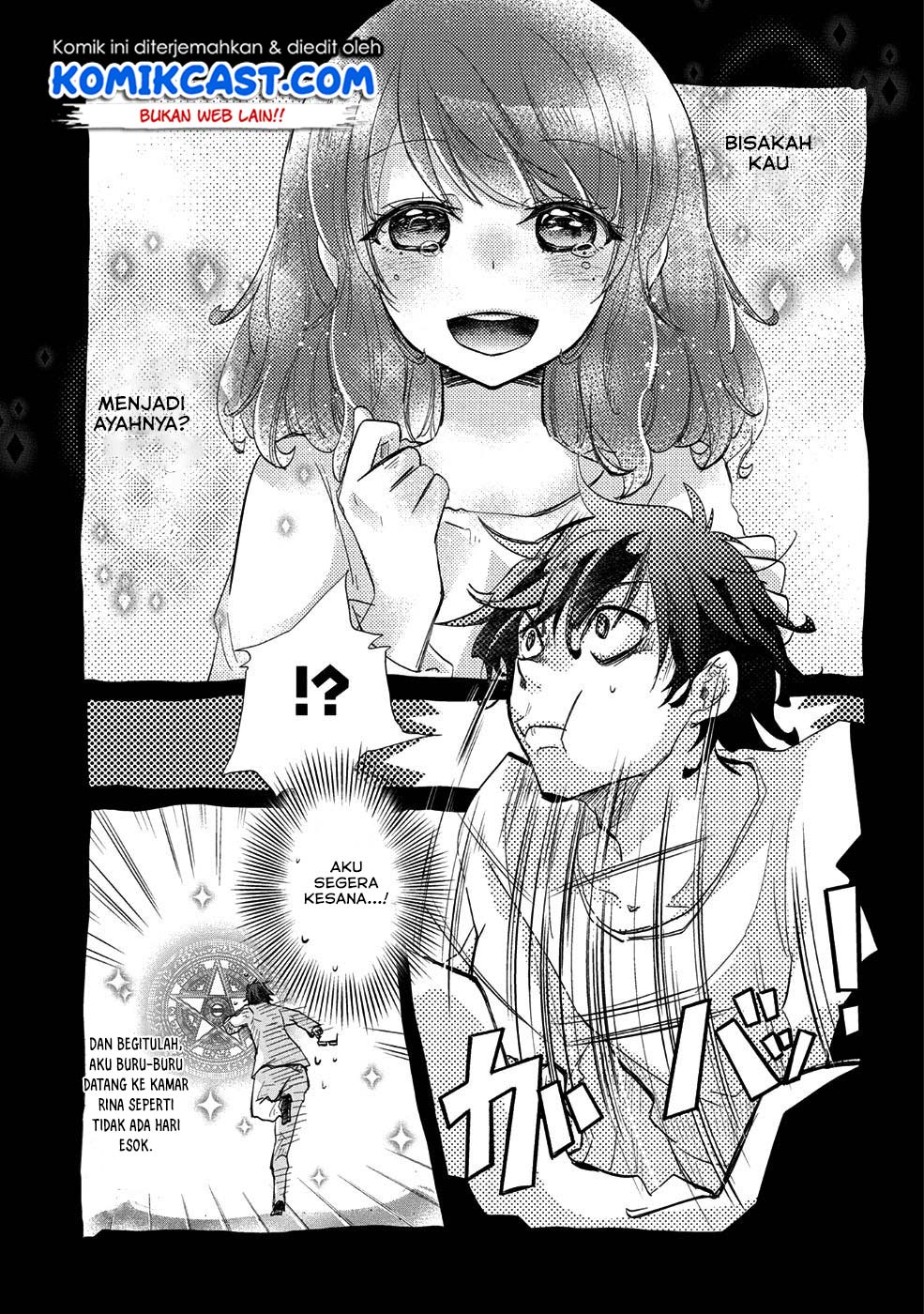 Yuukyuu no Gusha Asley no, Kenja no Susume Chapter 18 - halaman 19