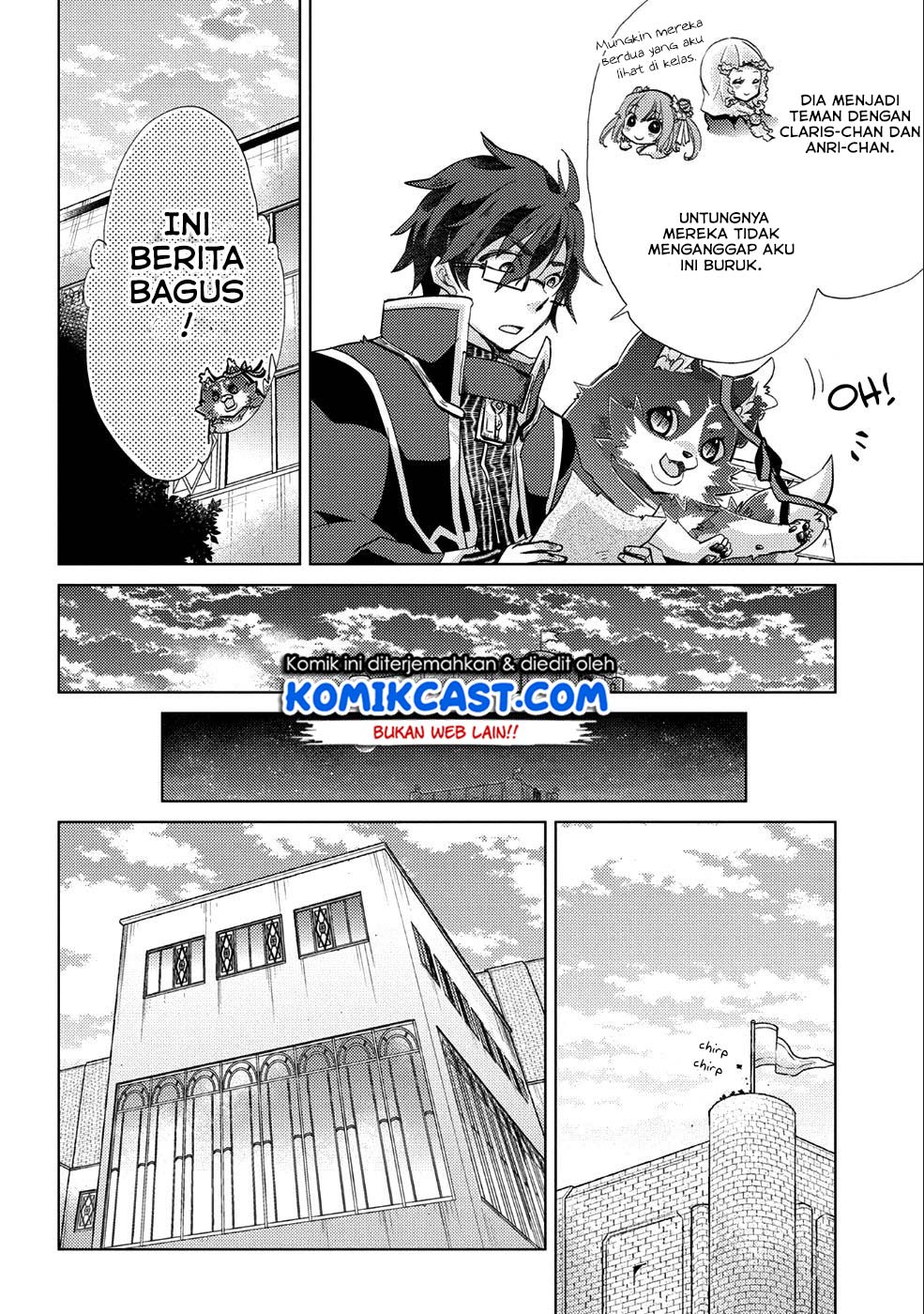 Yuukyuu no Gusha Asley no, Kenja no Susume Chapter 18 - halaman 26