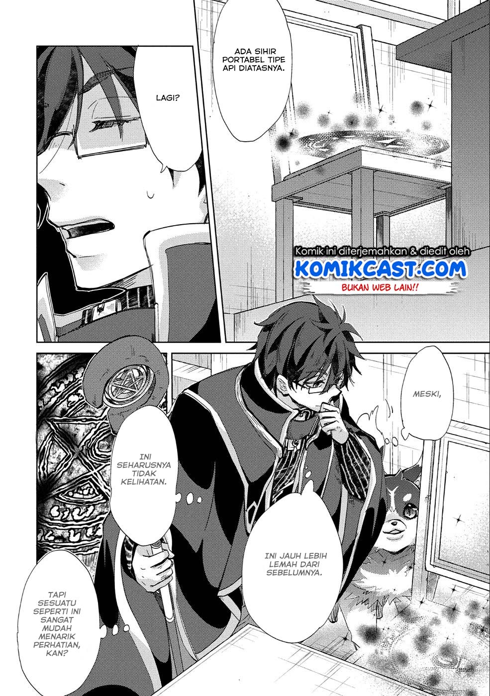 Yuukyuu no Gusha Asley no, Kenja no Susume Chapter 18 - halaman 5