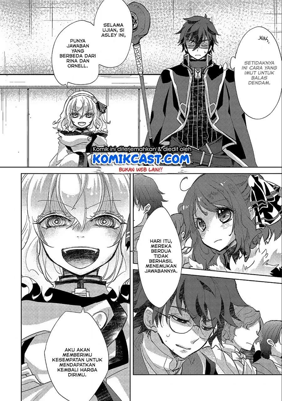 Yuukyuu no Gusha Asley no, Kenja no Susume Chapter 19 - halaman 12