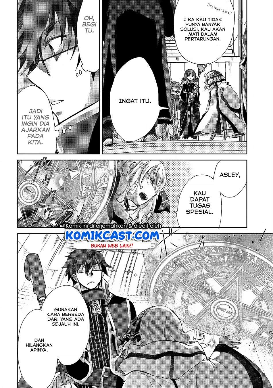 Yuukyuu no Gusha Asley no, Kenja no Susume Chapter 19 - halaman 16