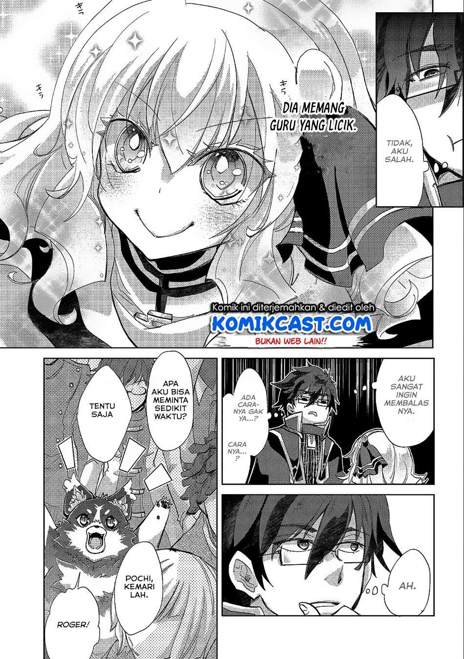 Yuukyuu no Gusha Asley no, Kenja no Susume Chapter 19 - halaman 17