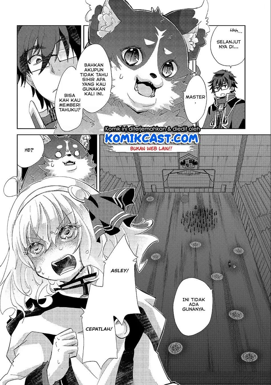 Yuukyuu no Gusha Asley no, Kenja no Susume Chapter 19 - halaman 22