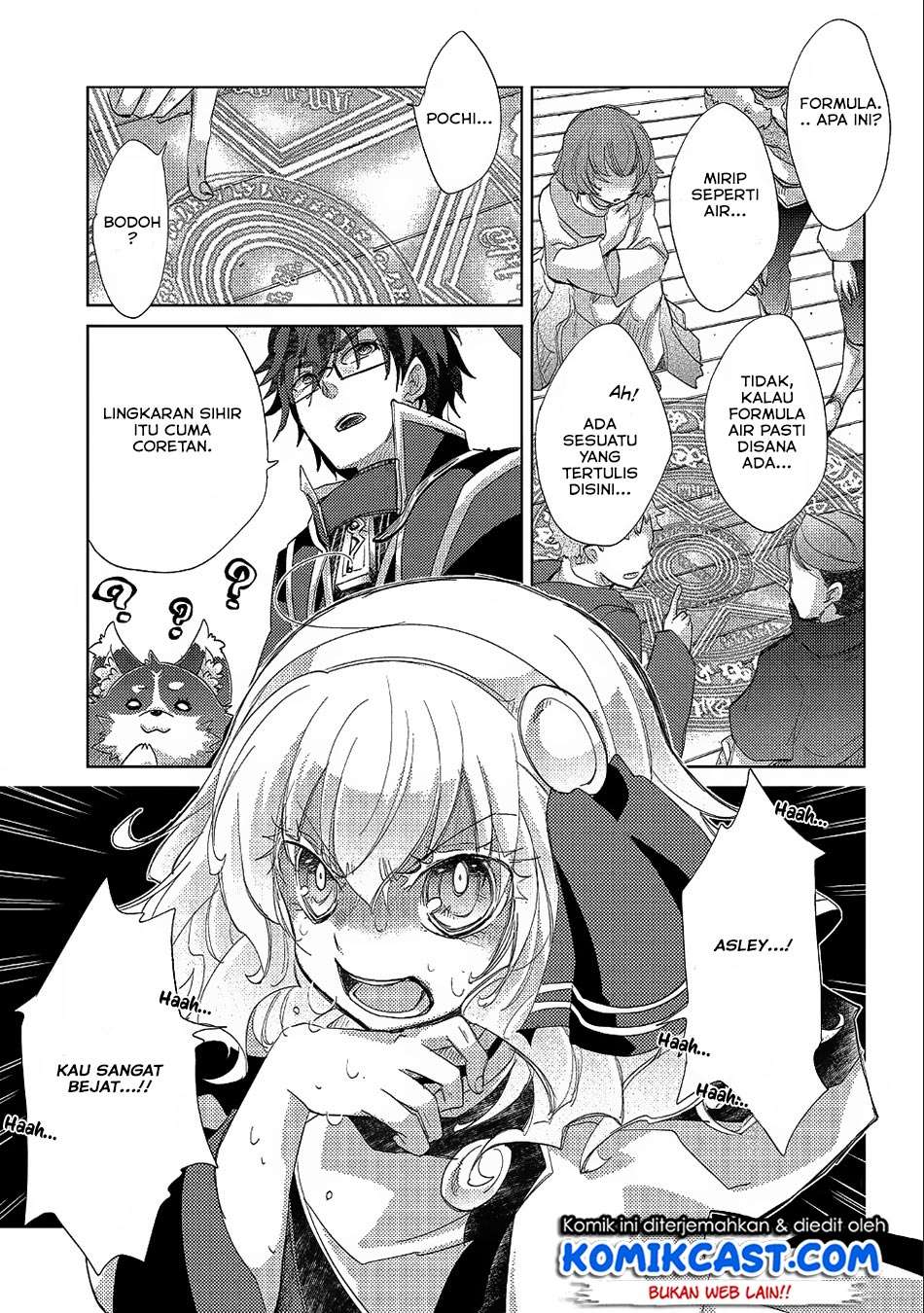 Yuukyuu no Gusha Asley no, Kenja no Susume Chapter 19 - halaman 25