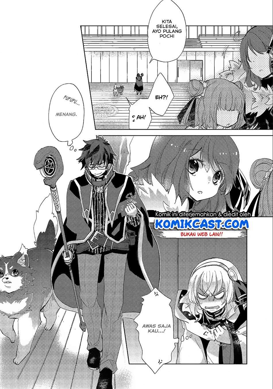 Yuukyuu no Gusha Asley no, Kenja no Susume Chapter 19 - halaman 26