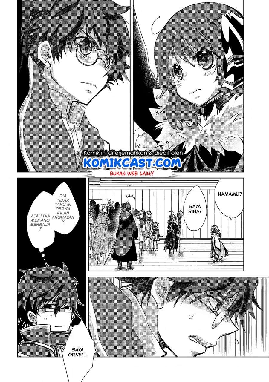 Yuukyuu no Gusha Asley no, Kenja no Susume Chapter 19 - halaman 3