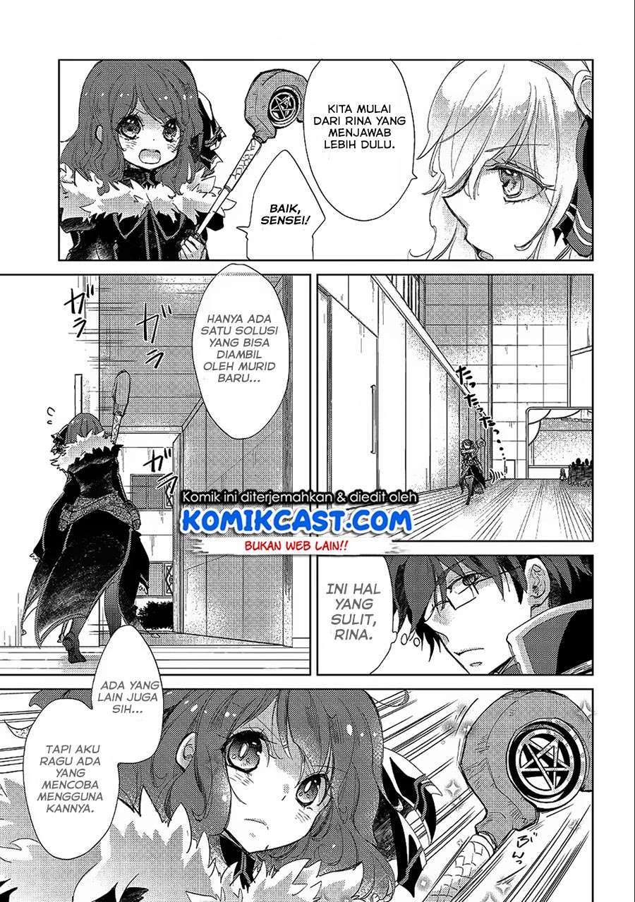 Yuukyuu no Gusha Asley no, Kenja no Susume Chapter 19 - halaman 4