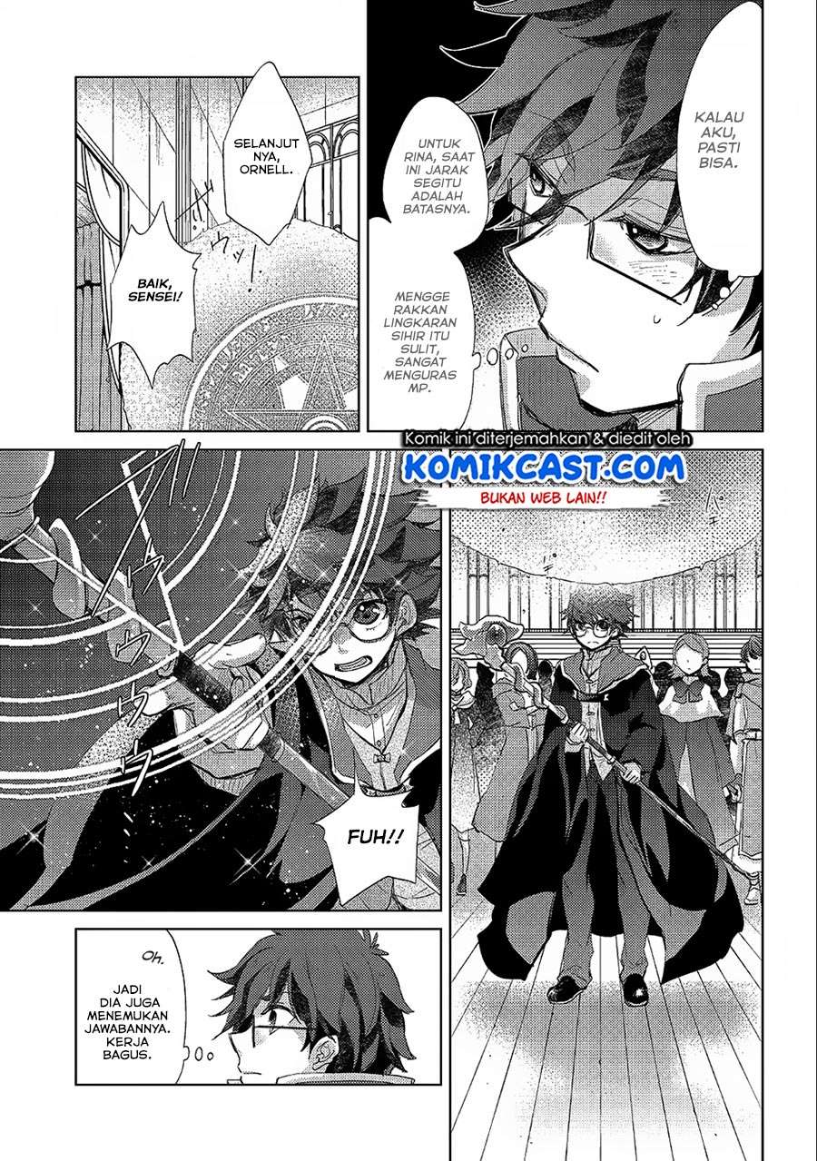 Yuukyuu no Gusha Asley no, Kenja no Susume Chapter 19 - halaman 7