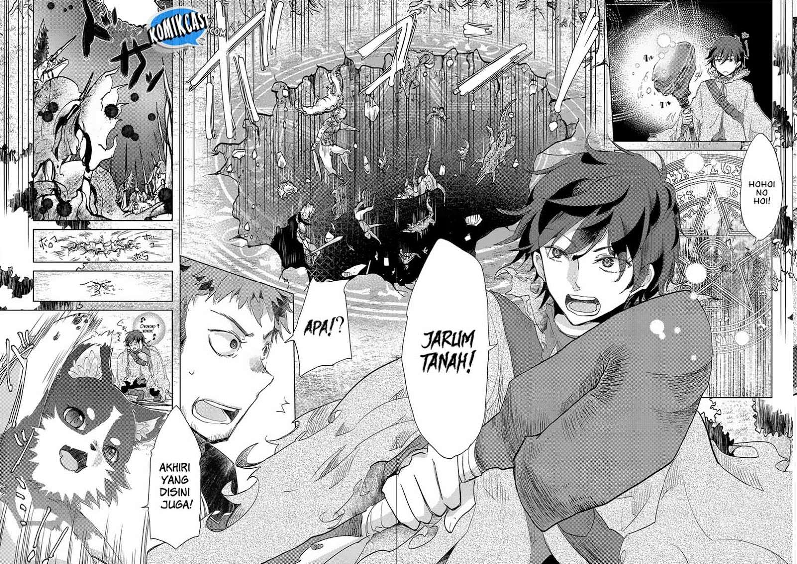 Yuukyuu no Gusha Asley no, Kenja no Susume Chapter 2 - halaman 12