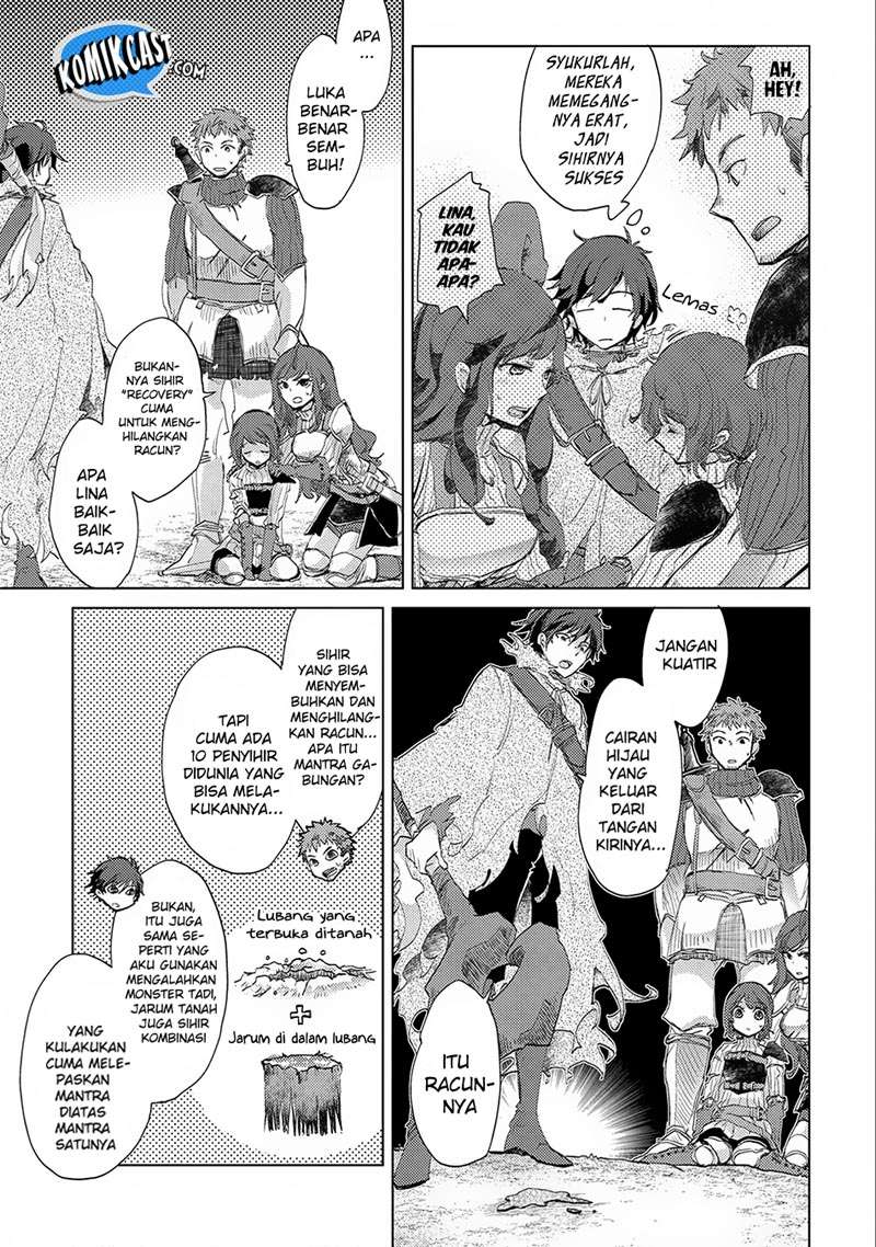 Yuukyuu no Gusha Asley no, Kenja no Susume Chapter 2 - halaman 19