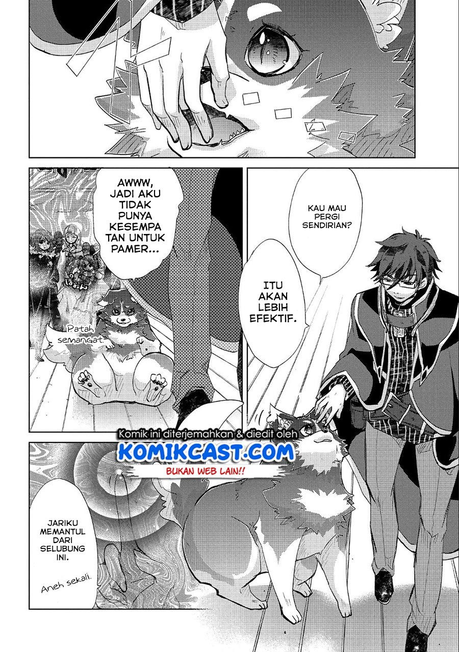 Yuukyuu no Gusha Asley no, Kenja no Susume Chapter 20 - halaman 10