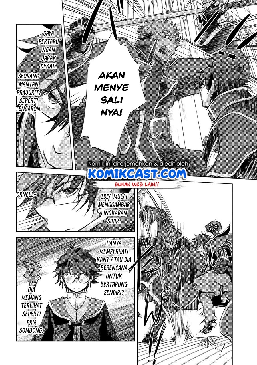 Yuukyuu no Gusha Asley no, Kenja no Susume Chapter 20 - halaman 14