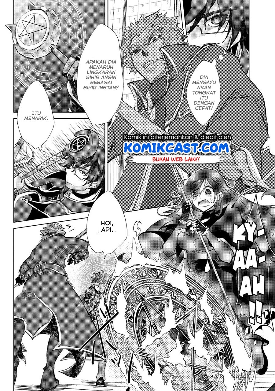 Yuukyuu no Gusha Asley no, Kenja no Susume Chapter 20 - halaman 16