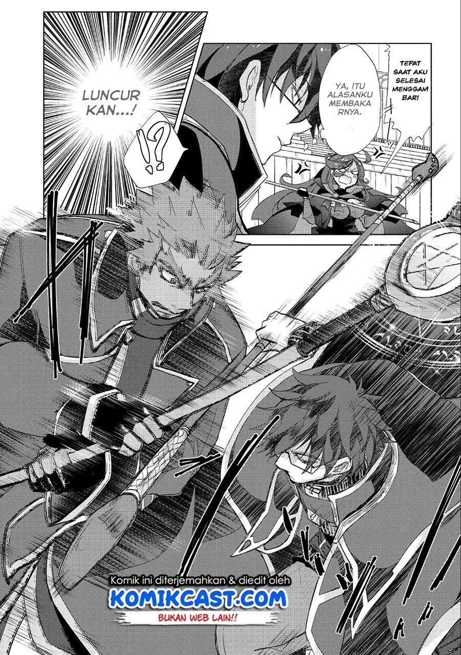 Yuukyuu no Gusha Asley no, Kenja no Susume Chapter 20 - halaman 17