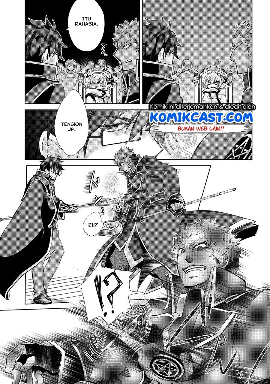 Yuukyuu no Gusha Asley no, Kenja no Susume Chapter 20 - halaman 22