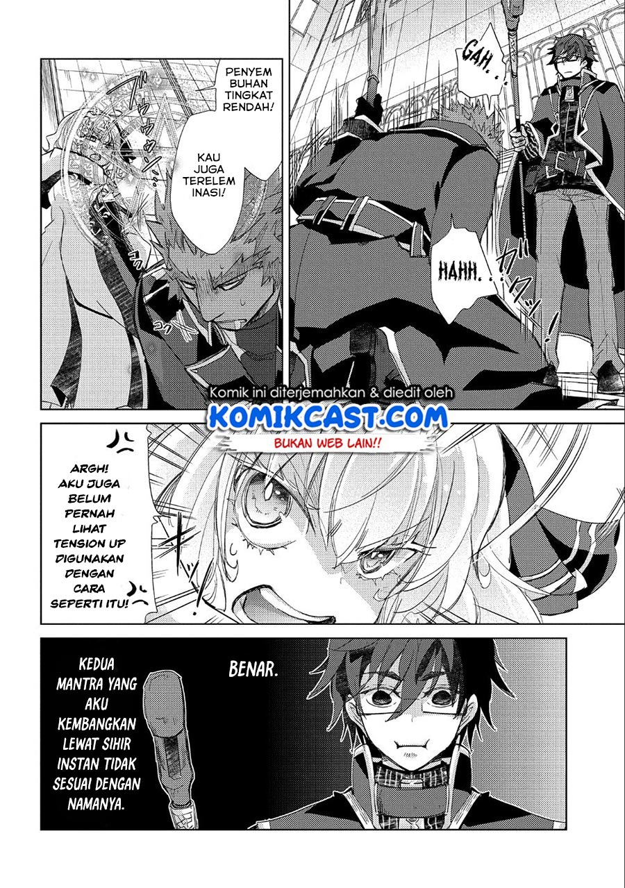 Yuukyuu no Gusha Asley no, Kenja no Susume Chapter 20 - halaman 23