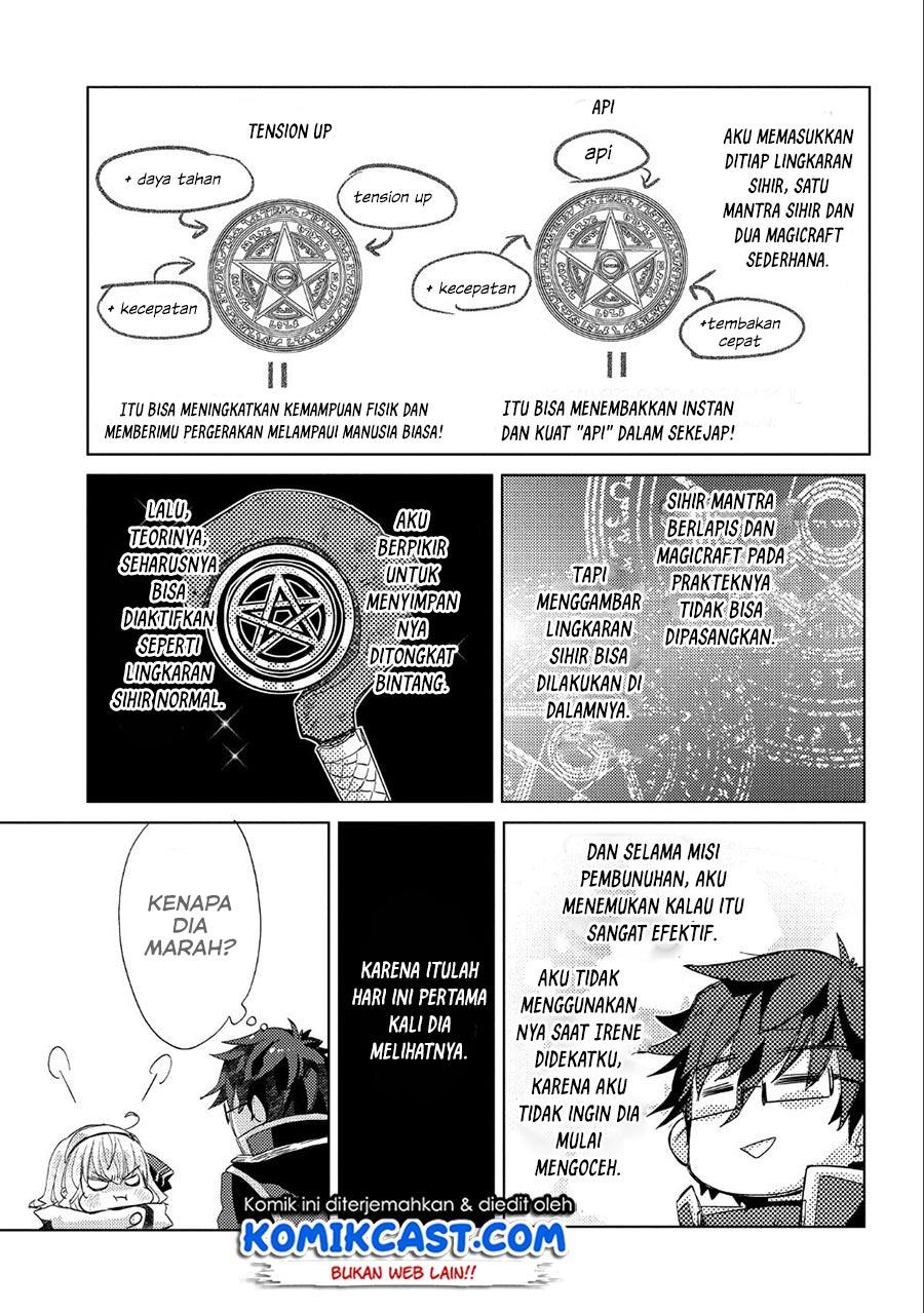 Yuukyuu no Gusha Asley no, Kenja no Susume Chapter 20 - halaman 24