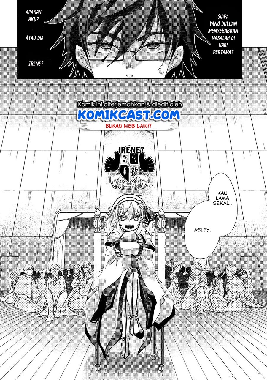 Yuukyuu no Gusha Asley no, Kenja no Susume Chapter 20 - halaman 3